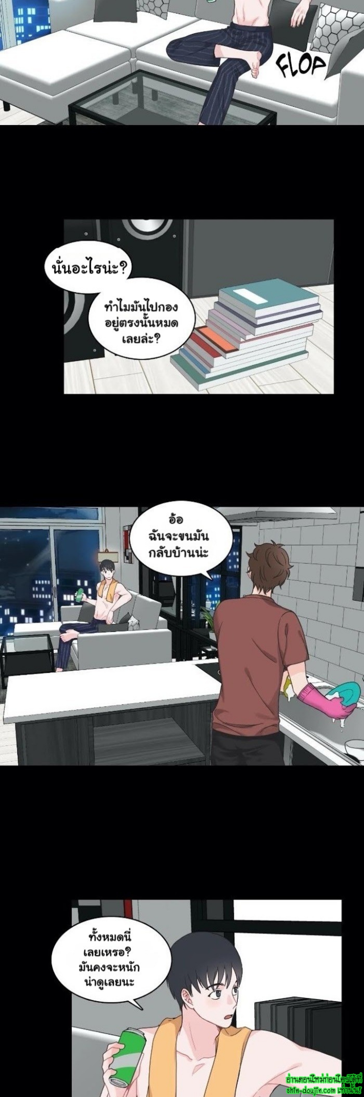 A Fine Line EP 6
